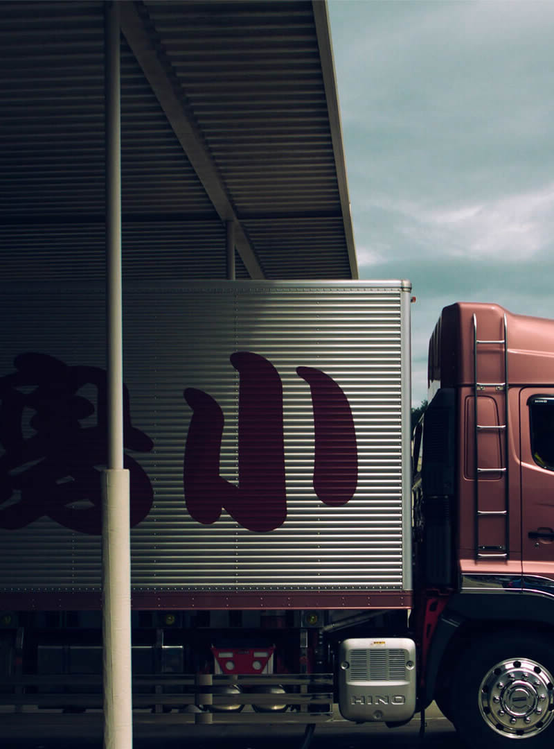 Digital Transformation